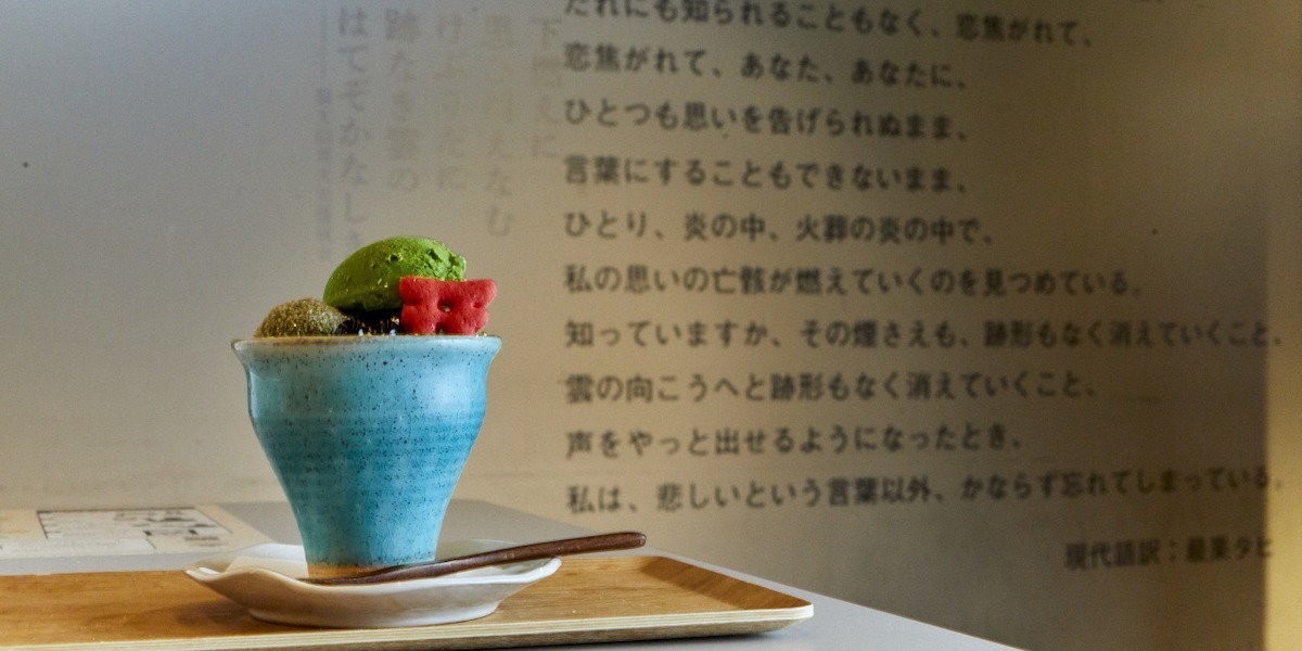 京都タワーサンドの地下1階に2023年9月オープン！23時まで営業！点てたての抹茶で作る「三都茶寮」の特濃抹茶スイーツを！