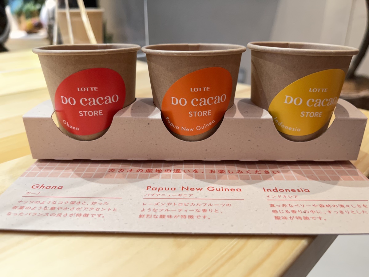 「TASTING Cacao [drink]」550円