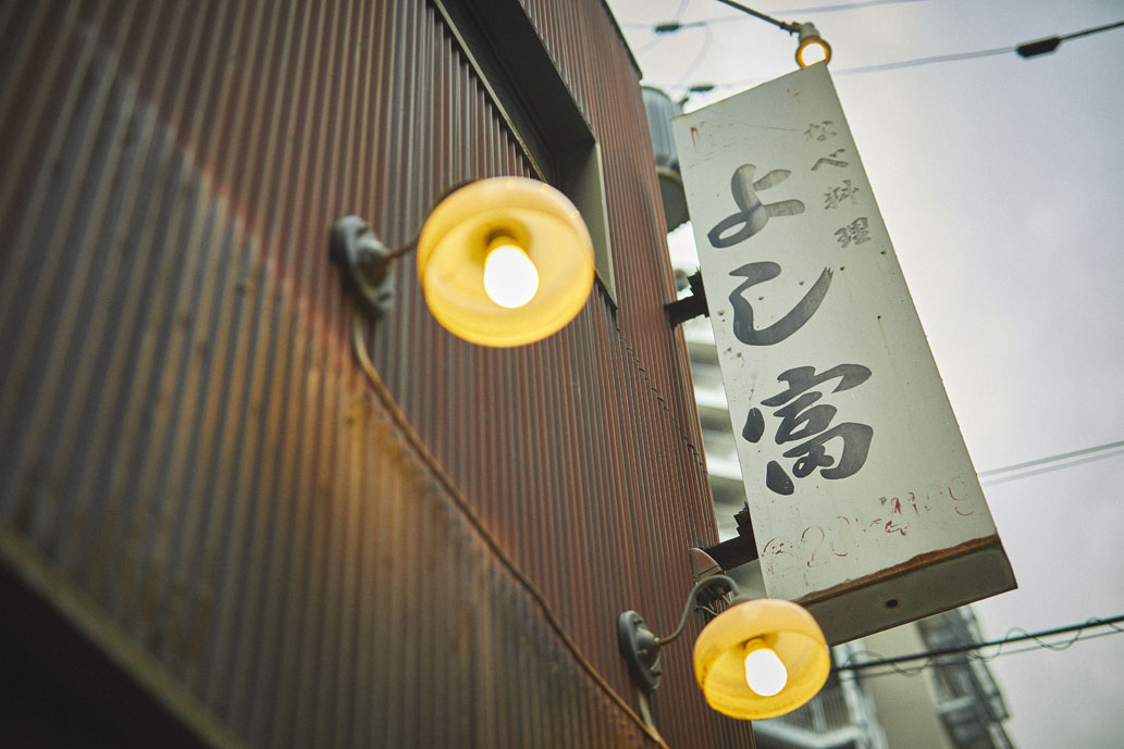 入口は1階で、2階がお店