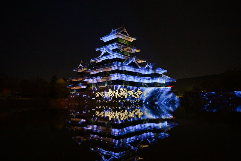 長野県に本社を置くEPSONのプロジェクターを使用した鮮やかなデジタルアート