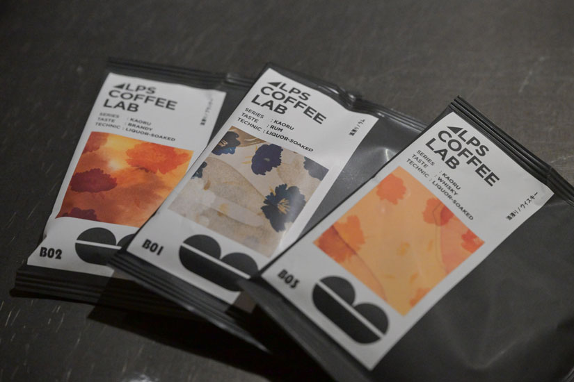 お酒に生豆を漬け込み、独特の風味を出すインヒューズドコーヒーシリーズ各300円