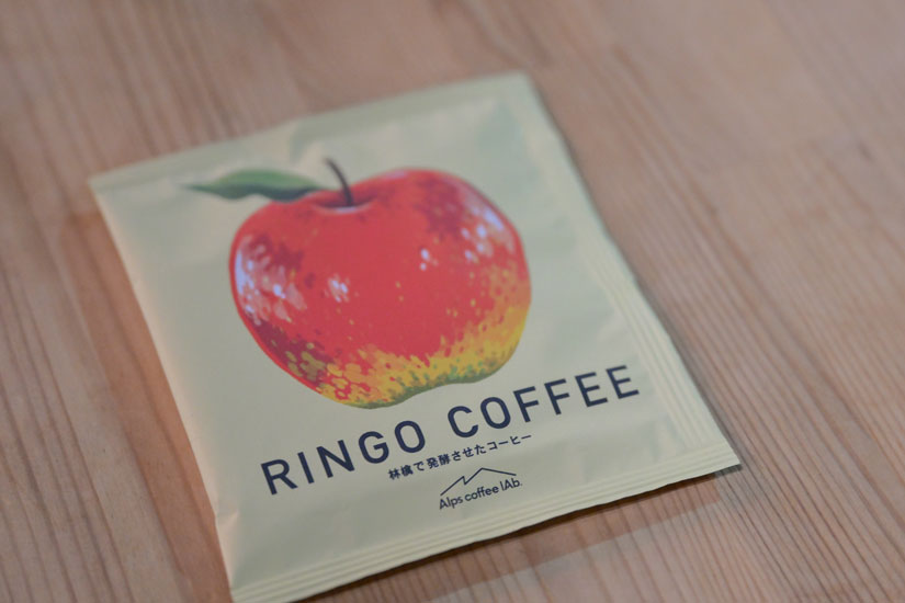 信州りんごコーヒー（ティーパックタイプ）300円は、時期によりりんごの品種での風味のちがいも楽しめます