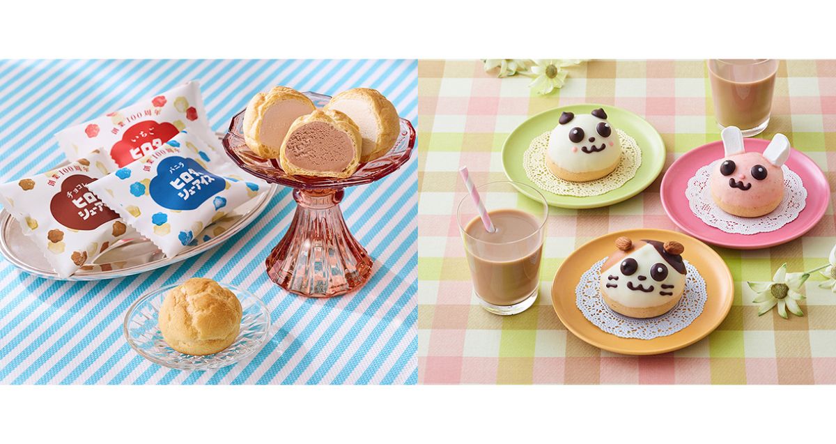 （写真左時計回りに）「100周年シューアイス チョコレート」300円、「100周年シューアイス いちご」300円、「100周年シューアイス バニラ」300円、（写真右時計回りに）「動物シュークリーム パンダ」162円、「動物シュークリーム うさぎ」162円、「動物シュークリーム 三毛猫」162円