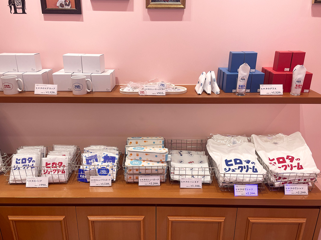 (上段左から)「ヒロタのマグカップ」1320円、「ヒロタのシューキーホルダー」935円、「ヒロタのグラス」1320円、(下段左から)「ヒロタのバッグ」990円、「ヒロタのシューアイスポーチ(バニラ)」1540円、「ヒロタのシューポーチ(ツインフレッシュ)」2200円、「ヒロタのハンカチ」1100円、「ヒロタのTシャツ」2200円、「ヒロタのTシャツ」2200円