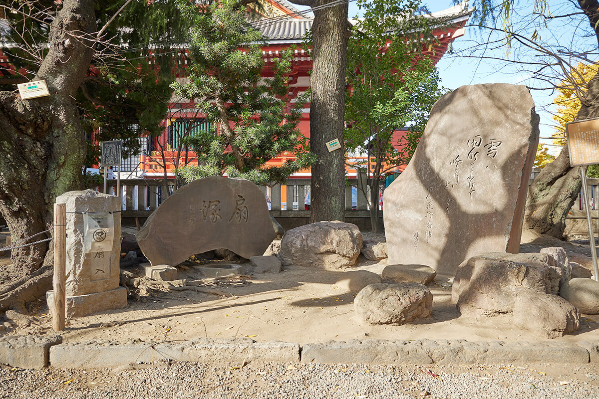 毎年4月に古い扇子をお焚き上げする行事にちなんで扇の形をした石碑も