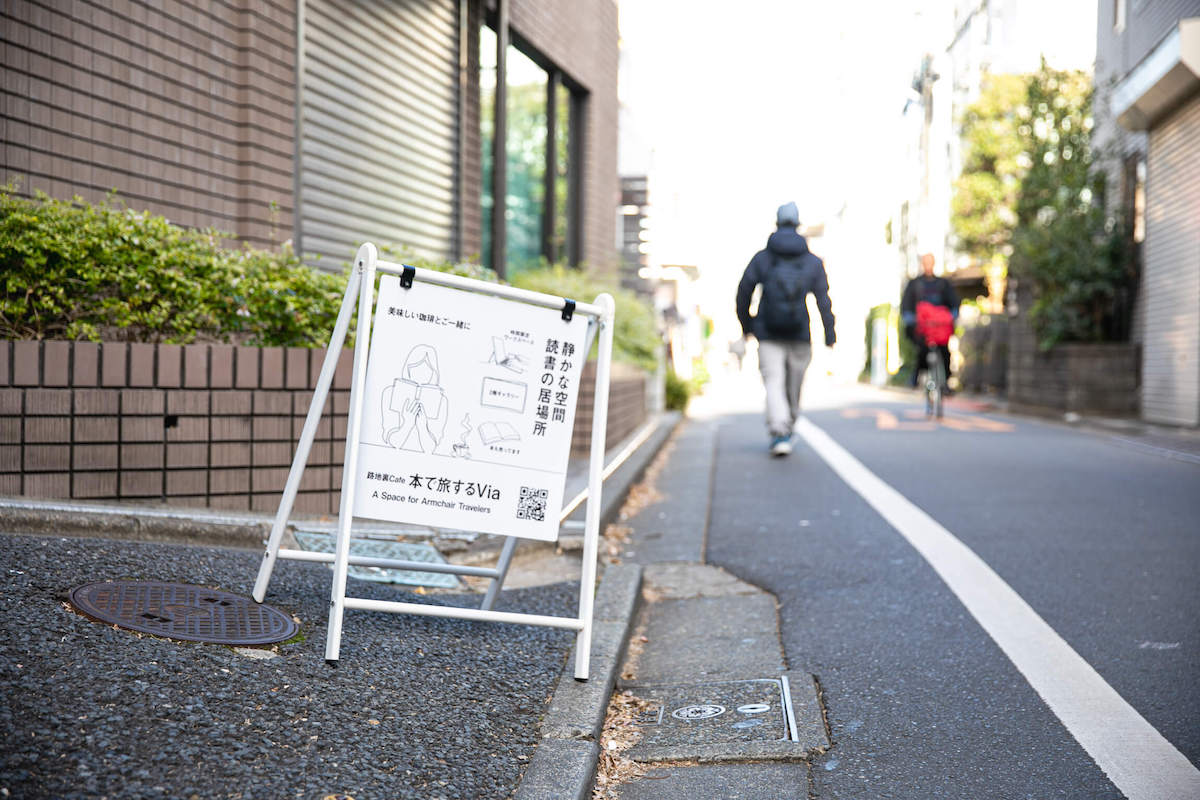 この看板が見えたら、左折してさらに路地へ