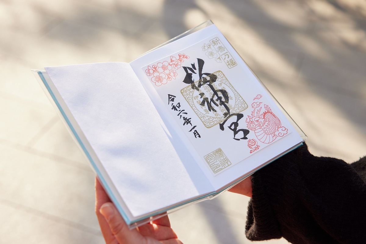 「新春万福干支御朱印」初穂料500円