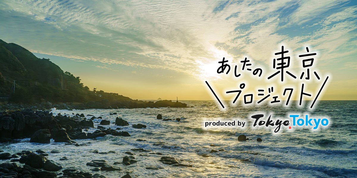 東京から最短約45分の島・神津島へ!美しい星空と水が作り出す島の魅力にふれる旅