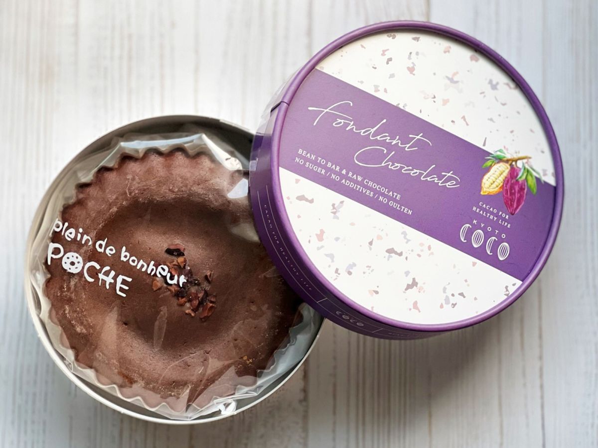 「フォンダンショコラ」1500円