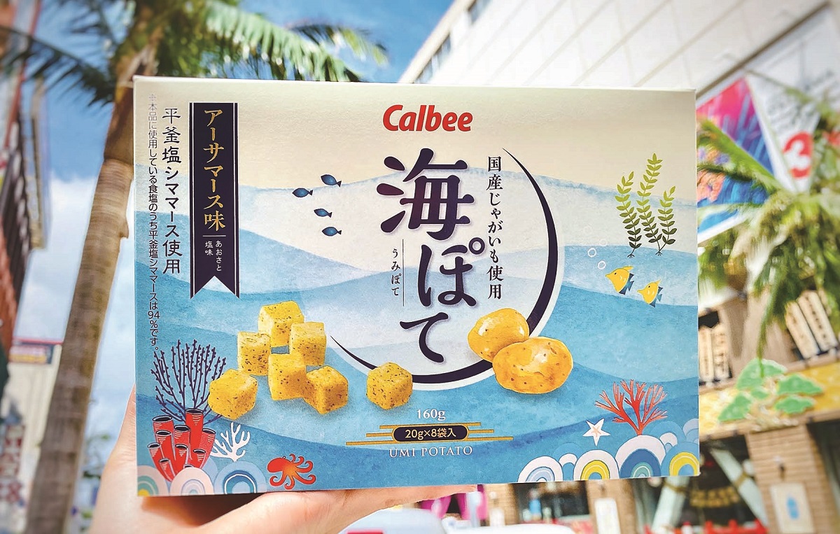 カルビープラス沖縄国際通り店限定「海ぽて　アーサマース味」998円