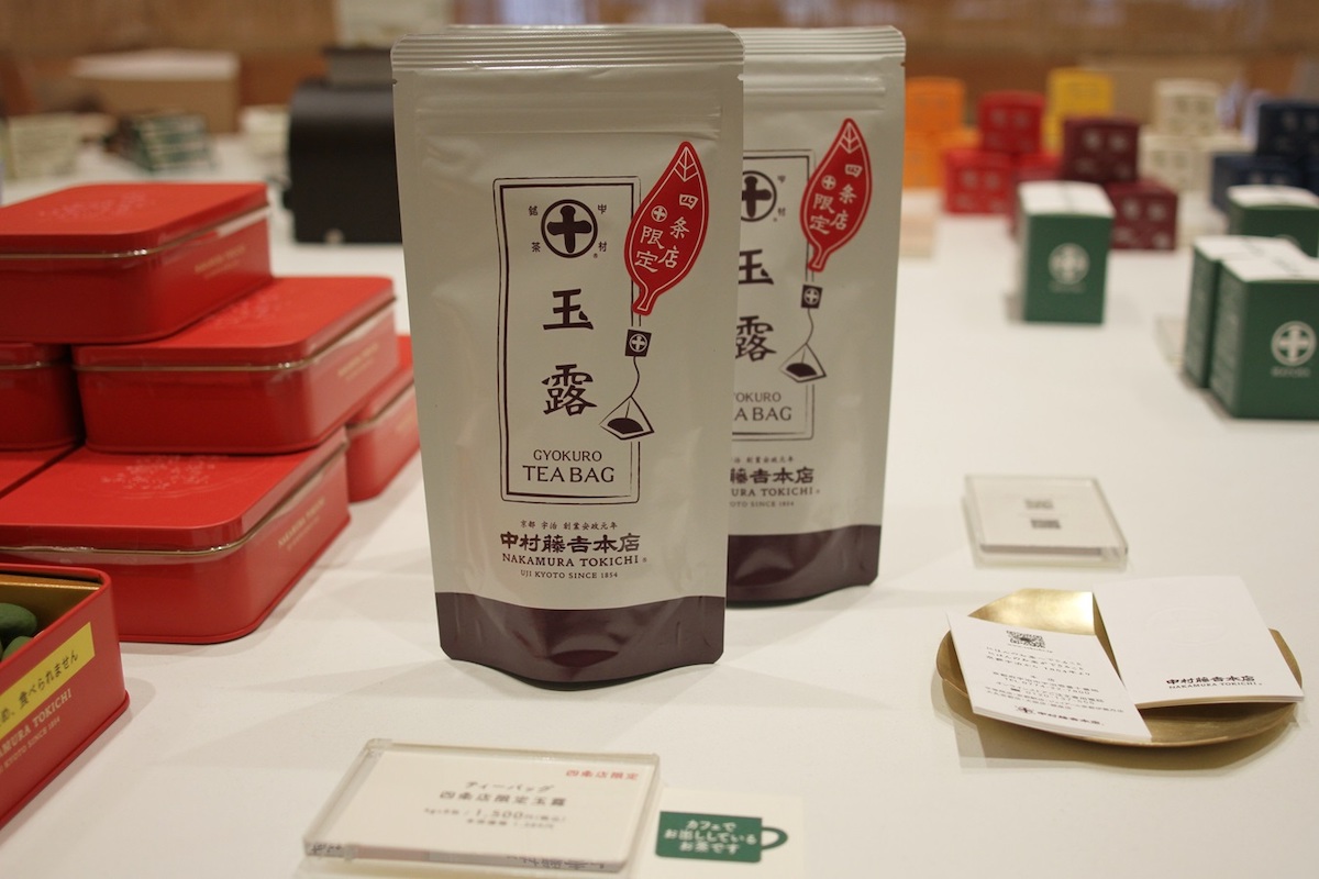 四条店限定の「玉露ティーバッグ」1500円