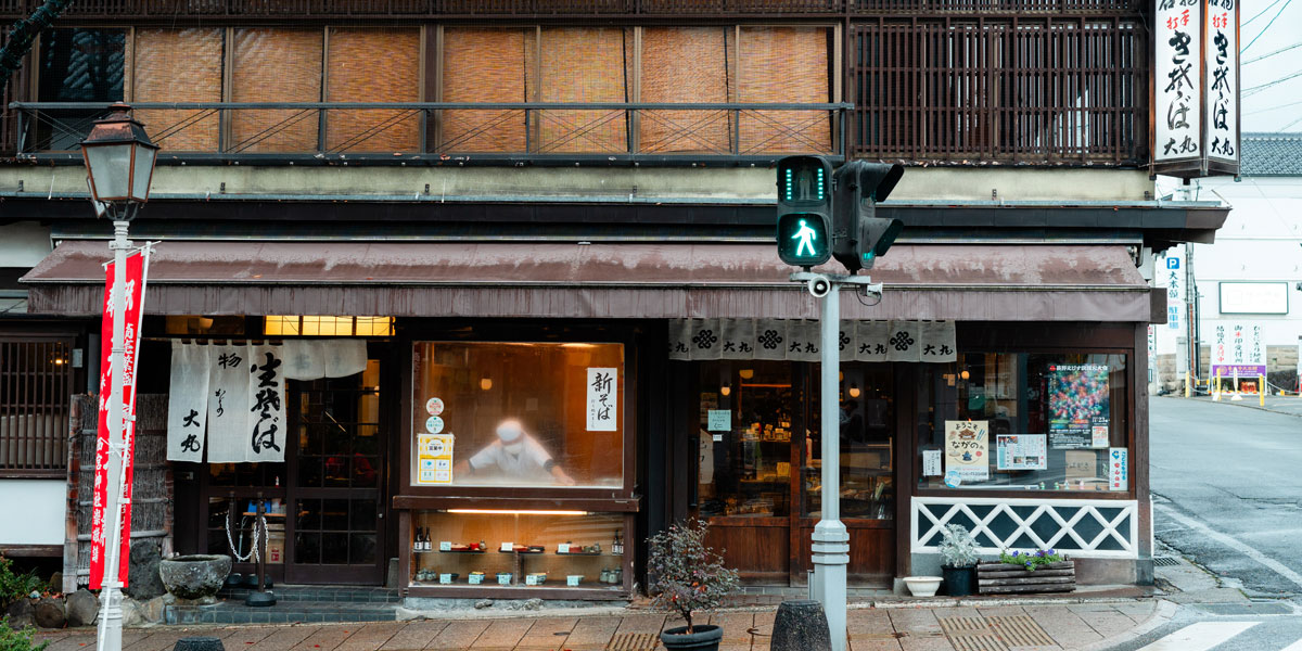 【長野県長野市】善光寺の門前で粋に楽しむ、そばの名店3選