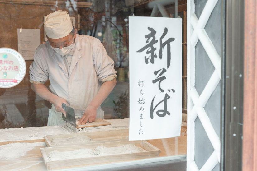 午前中はそば打ちの職人技を窓越しに見ることができます