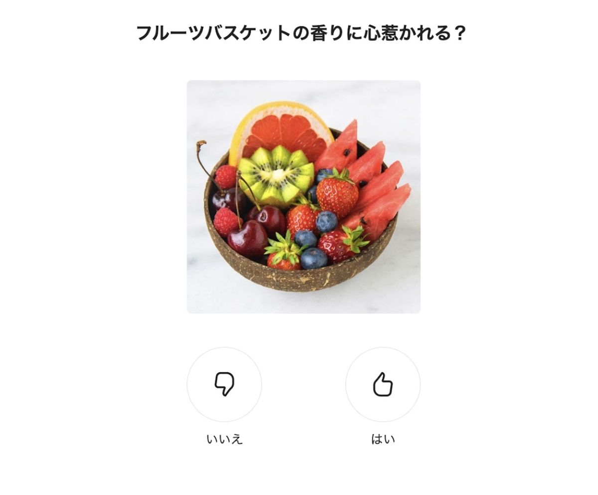 質問の一部です