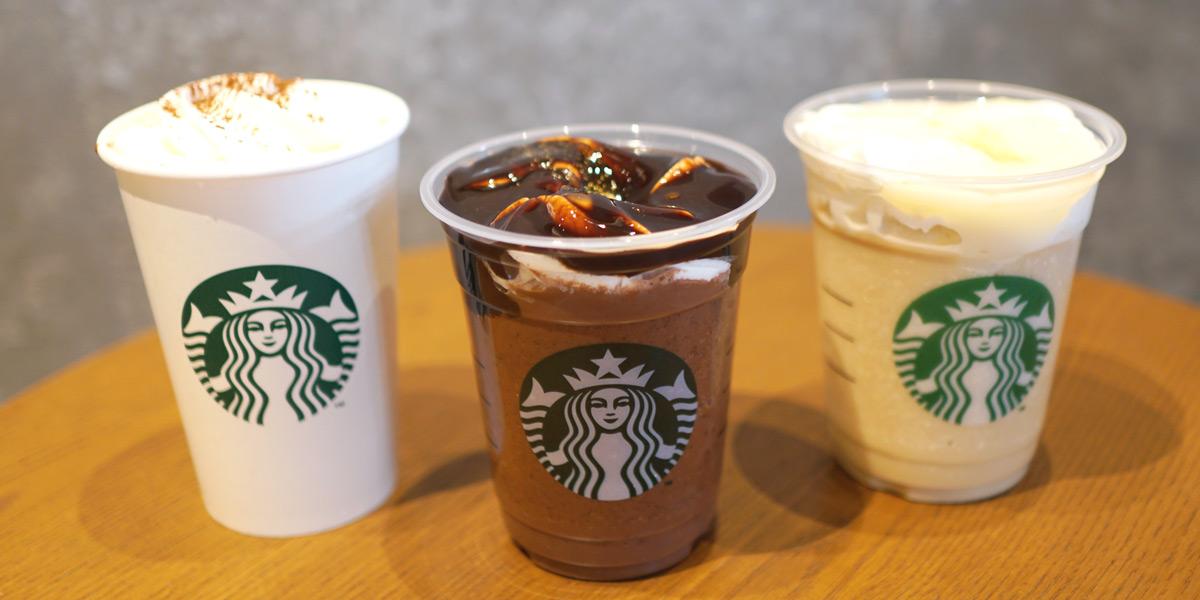 左から「ジャンドゥーヤ チョコレート モカ」、「オペラ フラペチーノ®」、「ホワイト オペラ フラペチーノ®」