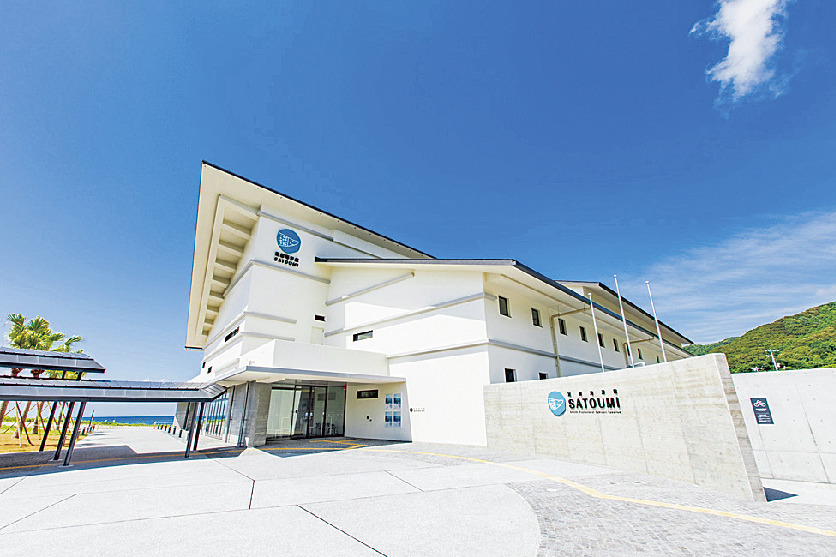 高知県立足摺海洋館SATOUMI