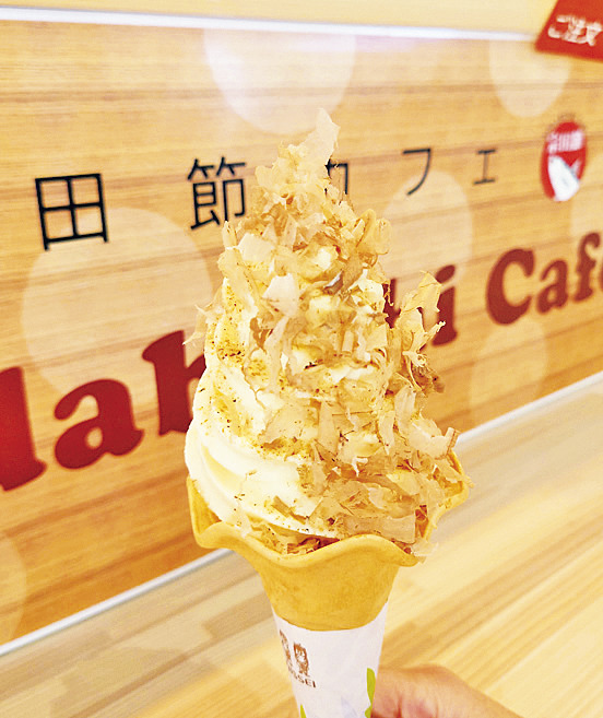 「宗田節ソフトクリーム」500円（宗田節カフェ）