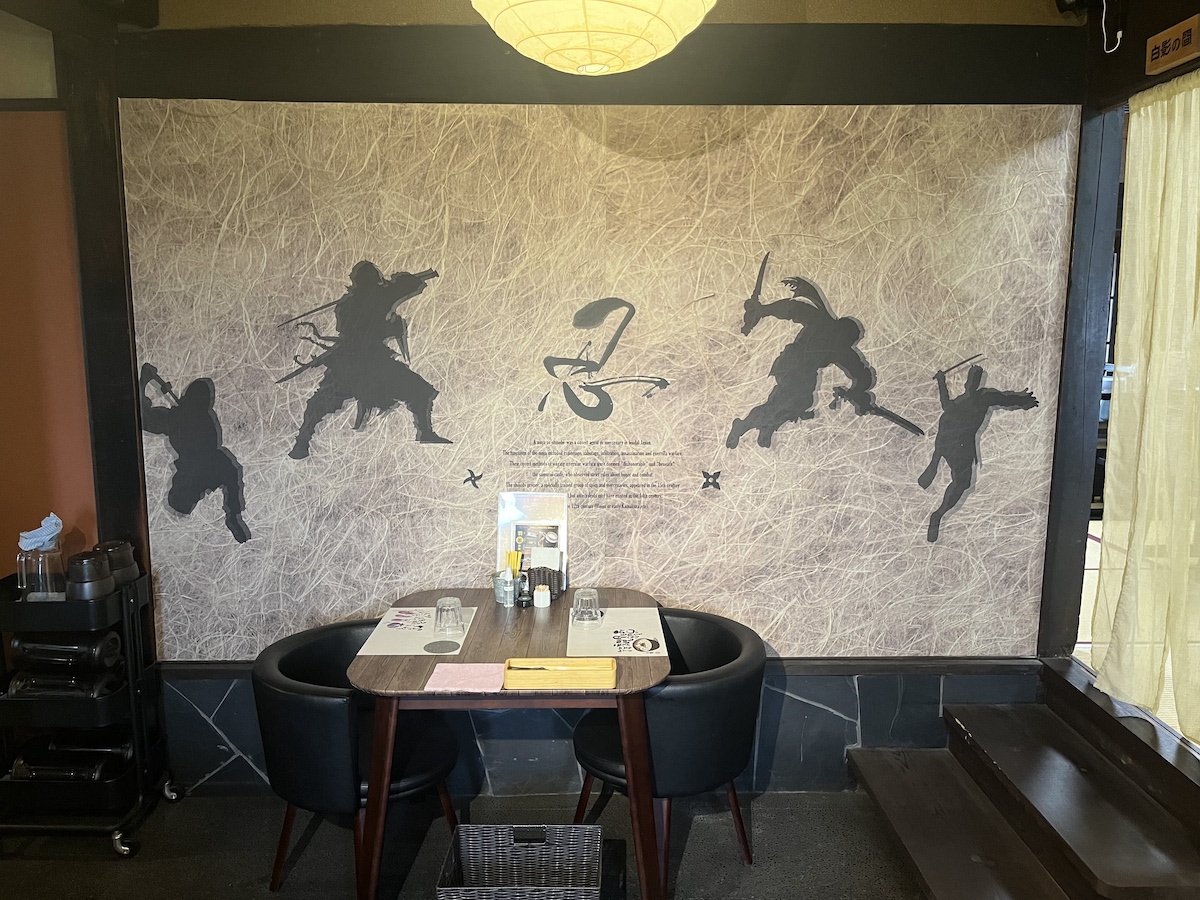 古民家れすとらん 忍夢庵