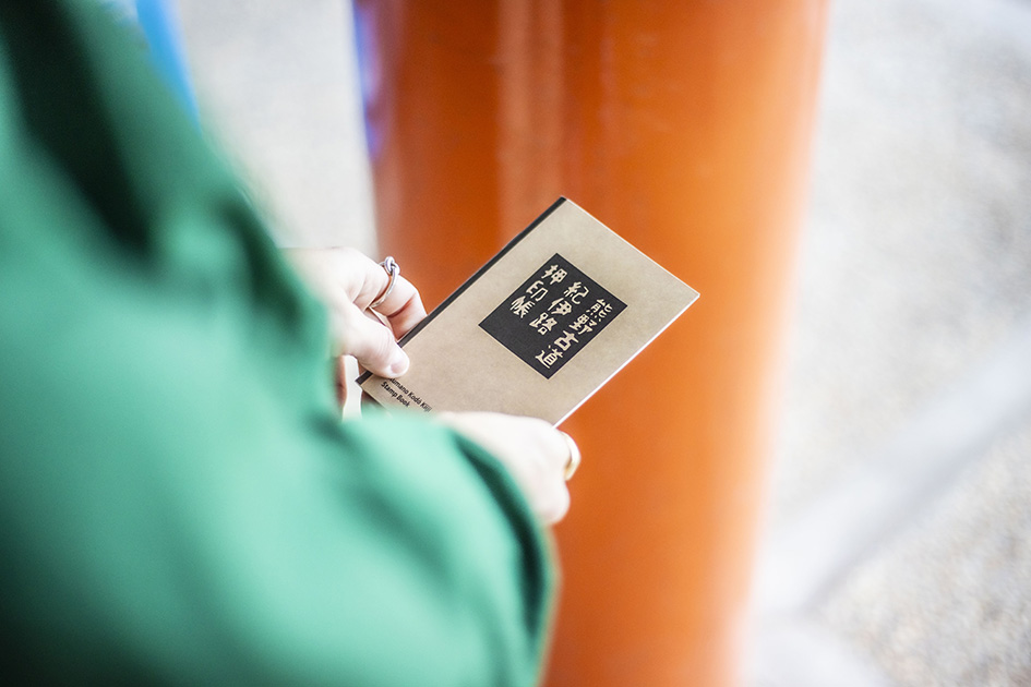 熊野古道 紀伊路