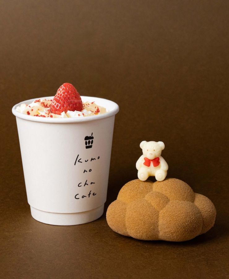 雲ノ茶カフェ「夢見る雲ベア～雲ノコーヒーヘーゼルナッツムース～」1581円