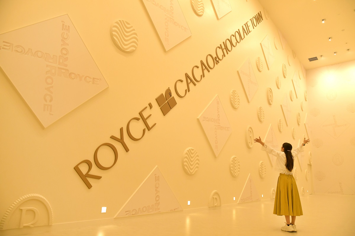 【北海道 ロイズ工場見学】 ロイズカカオ&チョコレートタウンで自分だけのオリジナルチョコレートを作ろう!
