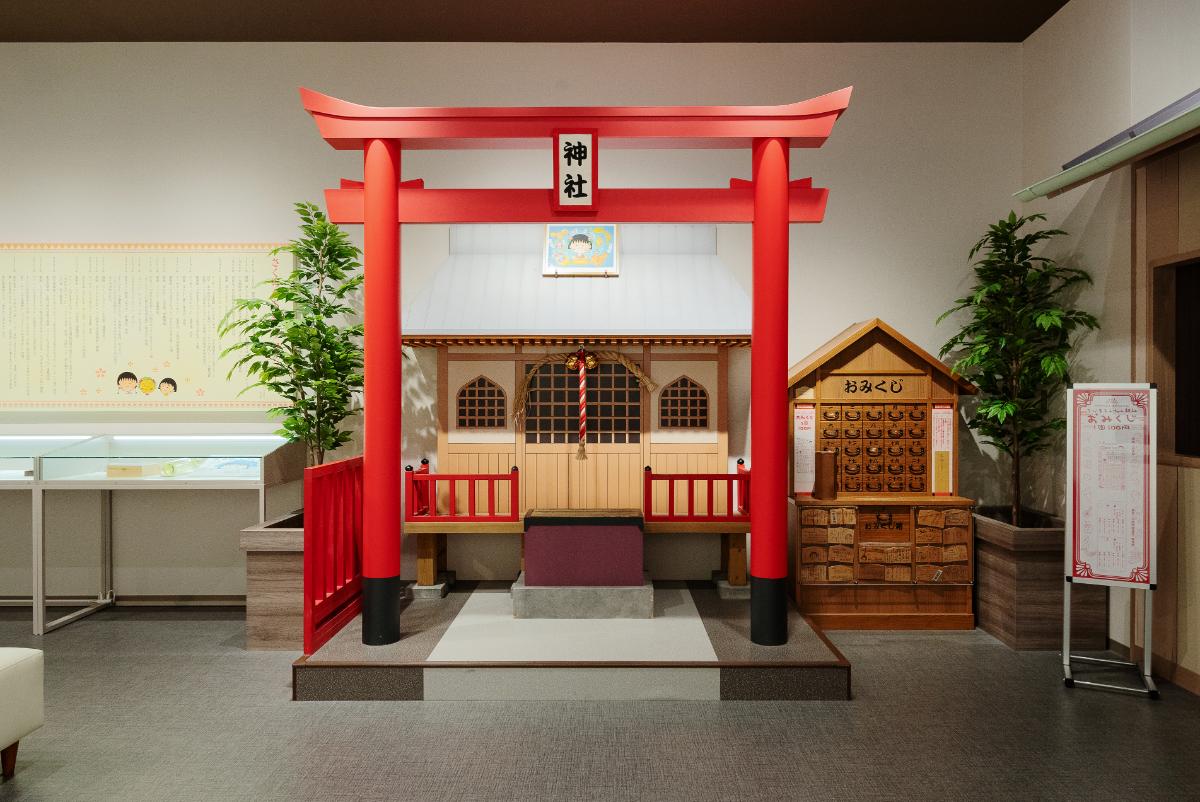 「おみくじ」1回100円