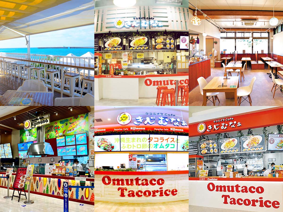 右上から時計回りで、瀬長島ウミカジテラス店／イーアス沖縄豊崎店／恩納村店／イオン南風原店／沖縄パルコシティ店／イオンモール沖縄ライカム店