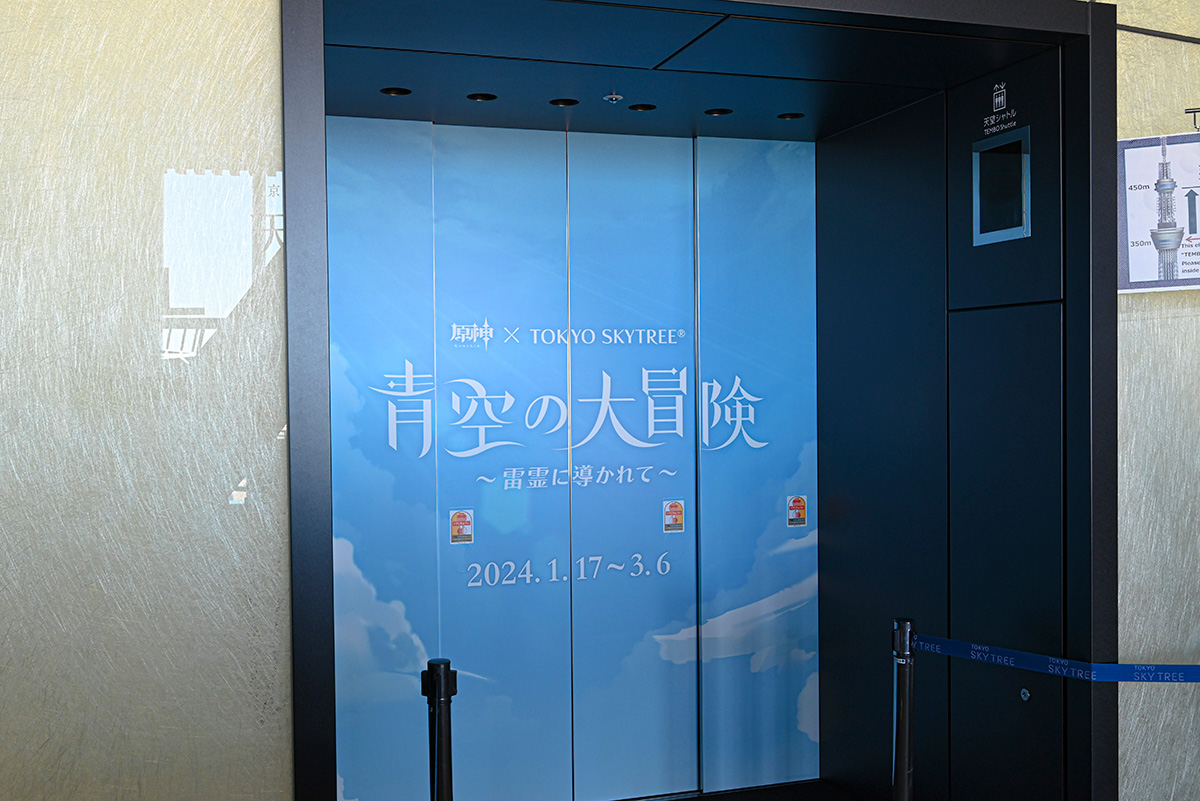 扉にも装飾が施されています