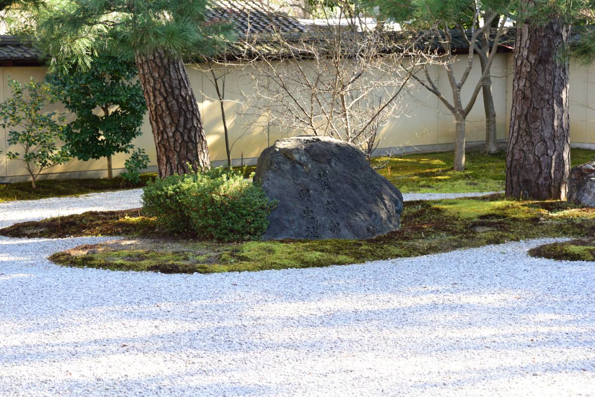 中央の岩が顕彰碑