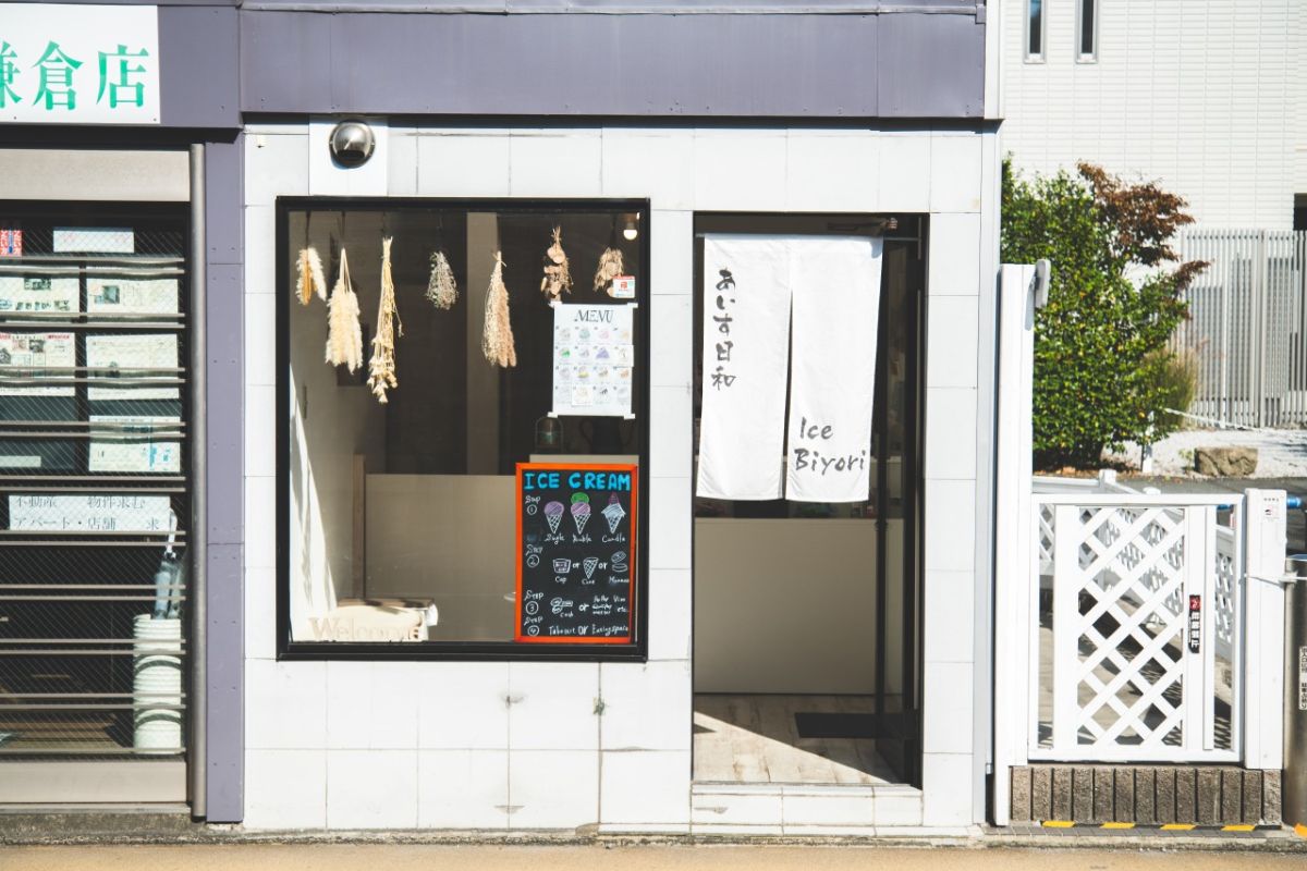 あいす日和外観