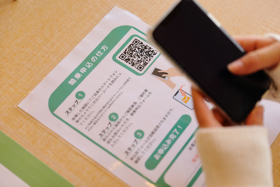 服部緑地乗馬センター