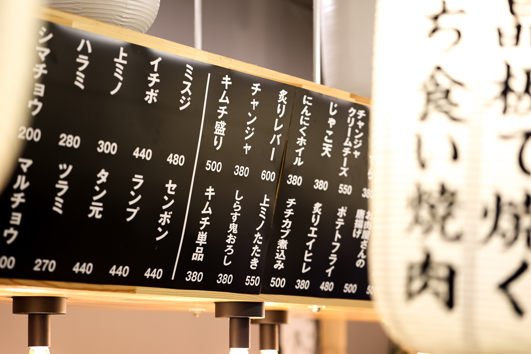 メニューはカウンターの頭上でチェック