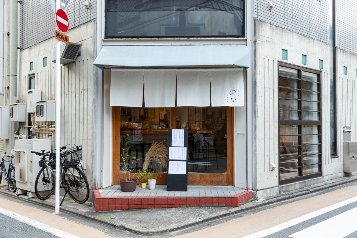 「菓子屋のな」