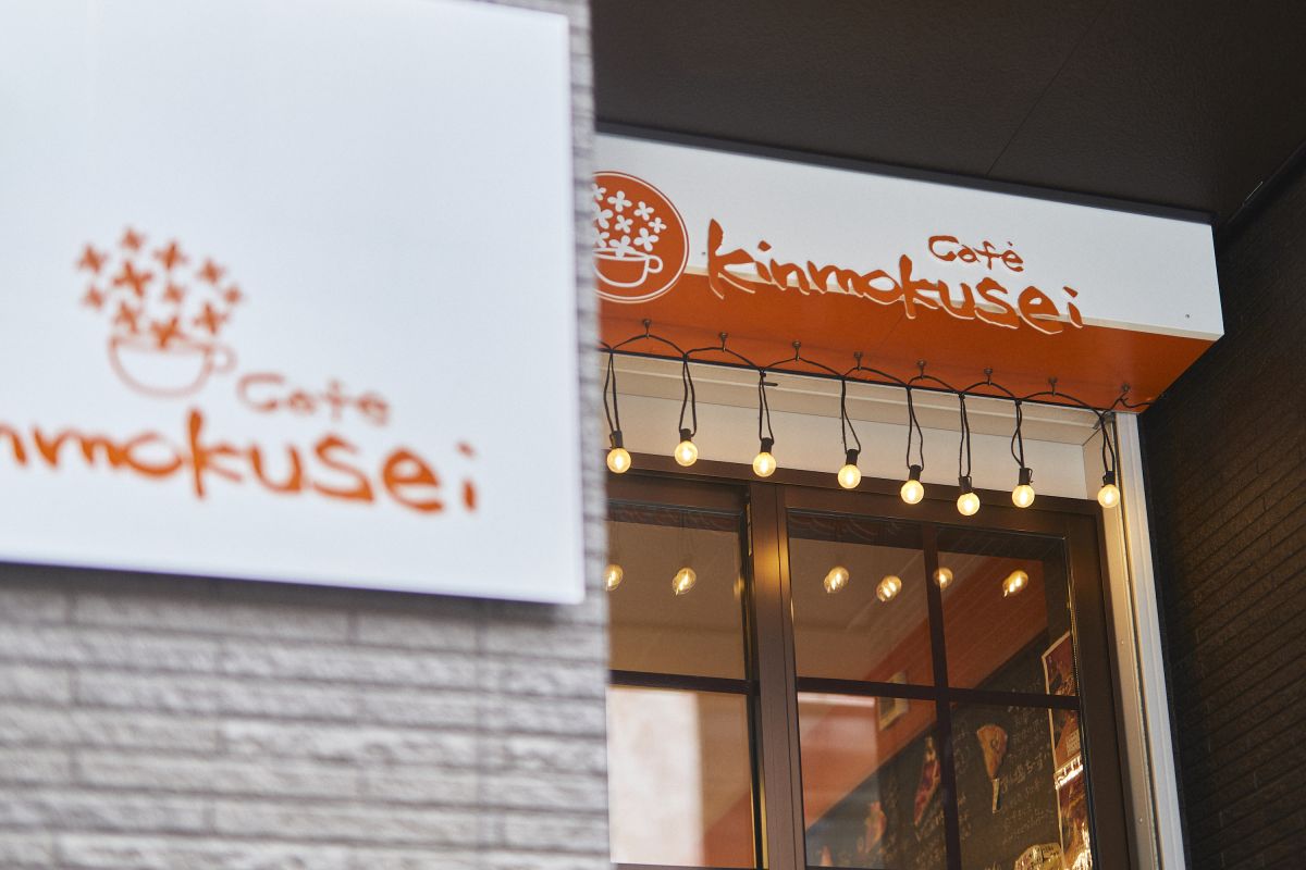 カフェ キンモクセイ看板