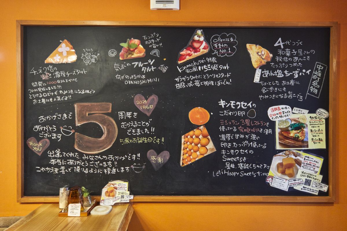 カフェキンモクセイのキンモクセイクラブ