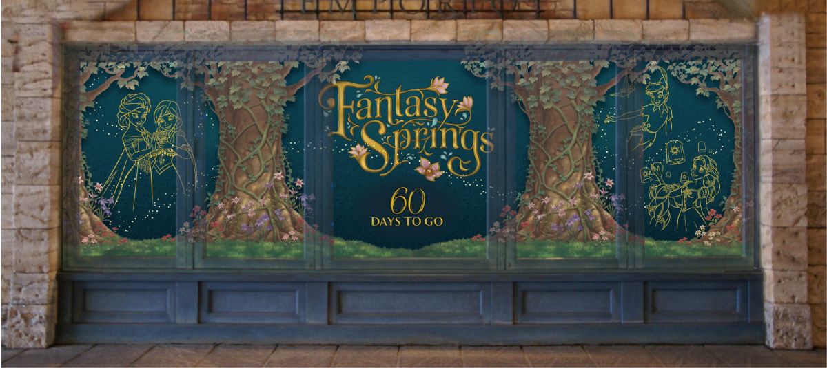 「エンポーリオ」のウィンドウディスプレイ