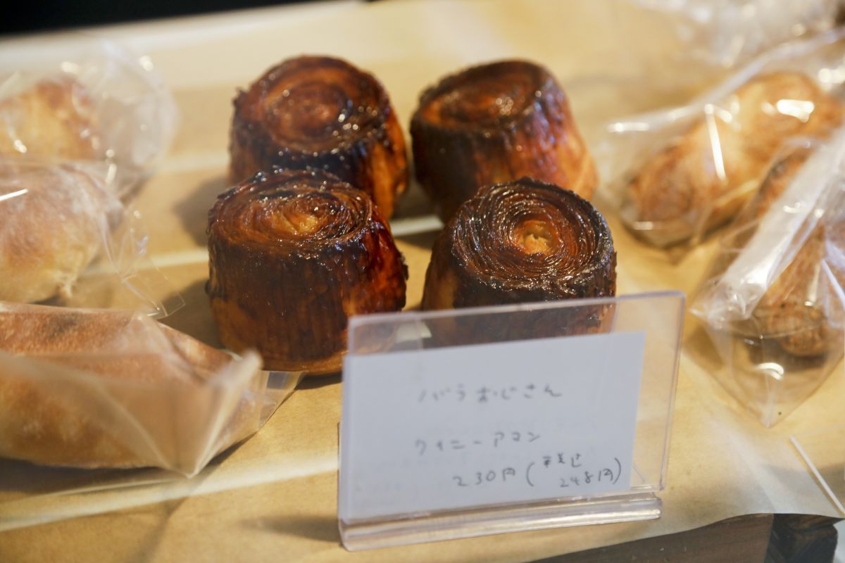 「バラおじさん」248円