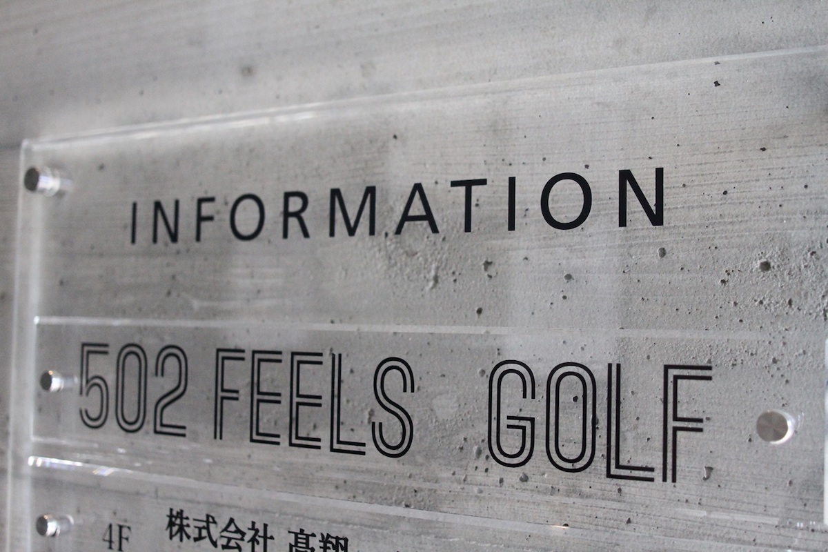 インフォメーション横のインターフォンを鳴らした後エレベーターで5階へ