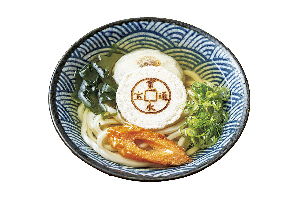 かなくま餅 11号線の「かねもちうどん」1玉650円