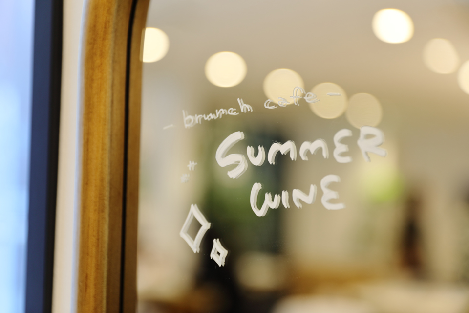 SUMMER WINE