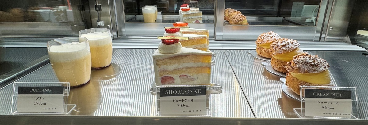 （左から）「プリン」570円、「ショートケーキ」730円、「シュークリーム」510円
