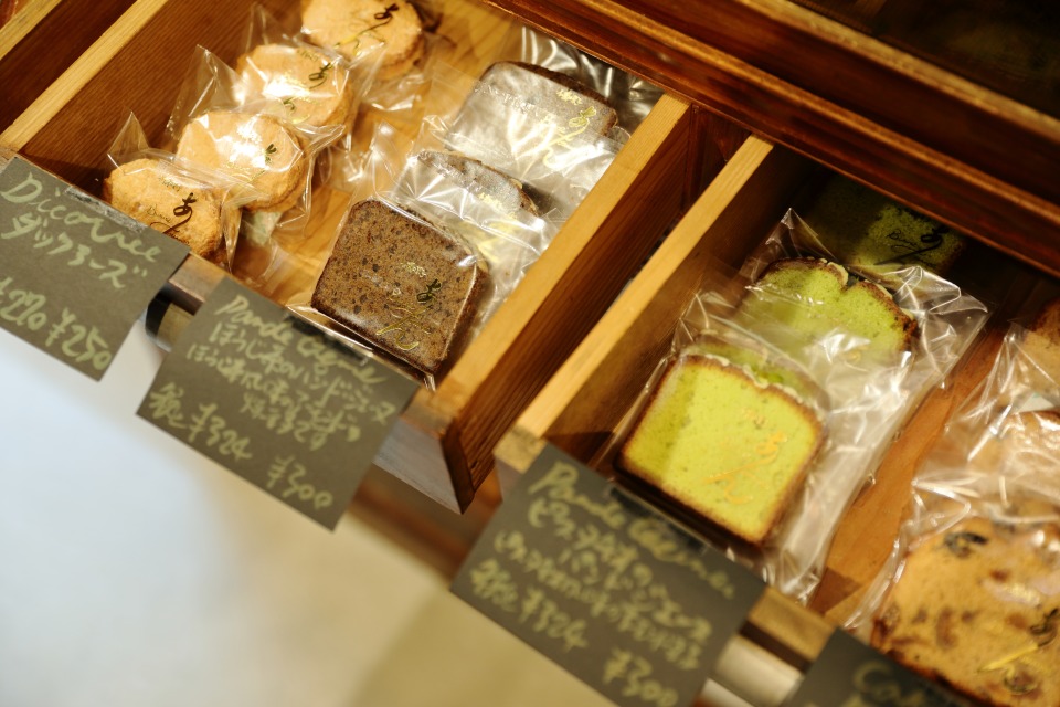 仏蘭西菓子 ボン・ジュルネ あん