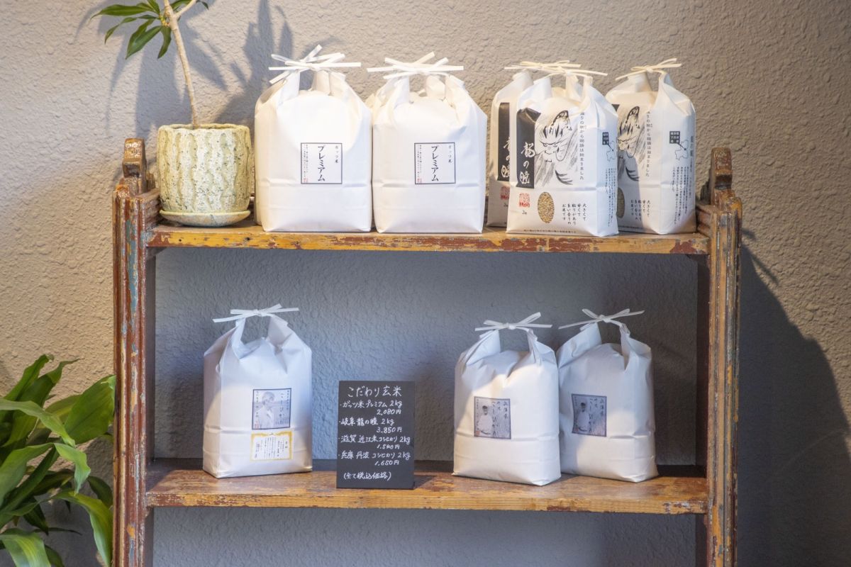 熟成玄米専門店88