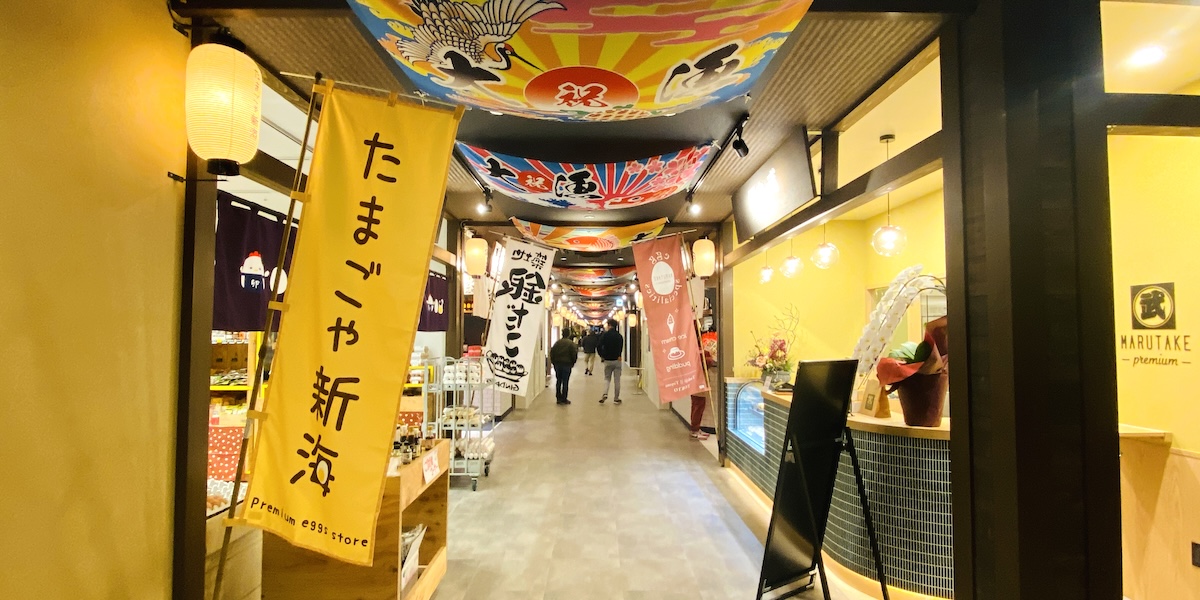 「豊洲 千客万来」オープン！食と温泉を堪能し尽くせる新スポットを詳しくご紹介