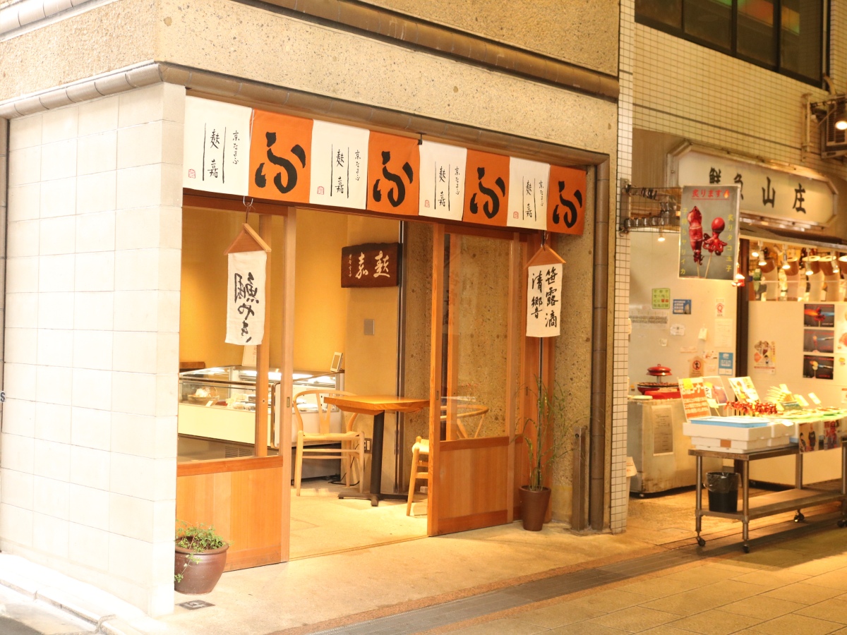 錦市場にある2号店