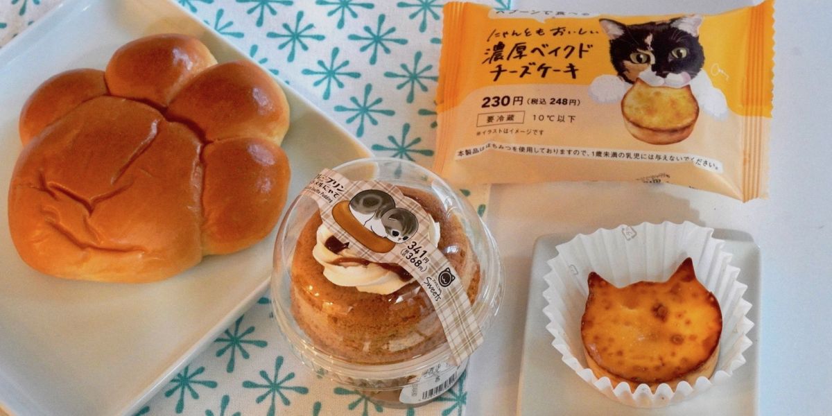 【ファミマ 新作スイーツ・実食レポ】“ねこの日”に合わせて、「ファミリ〜にゃ〜ト大作戦！」展開中。ねこさんモチーフのスイーツやパンがかわいすぎる！