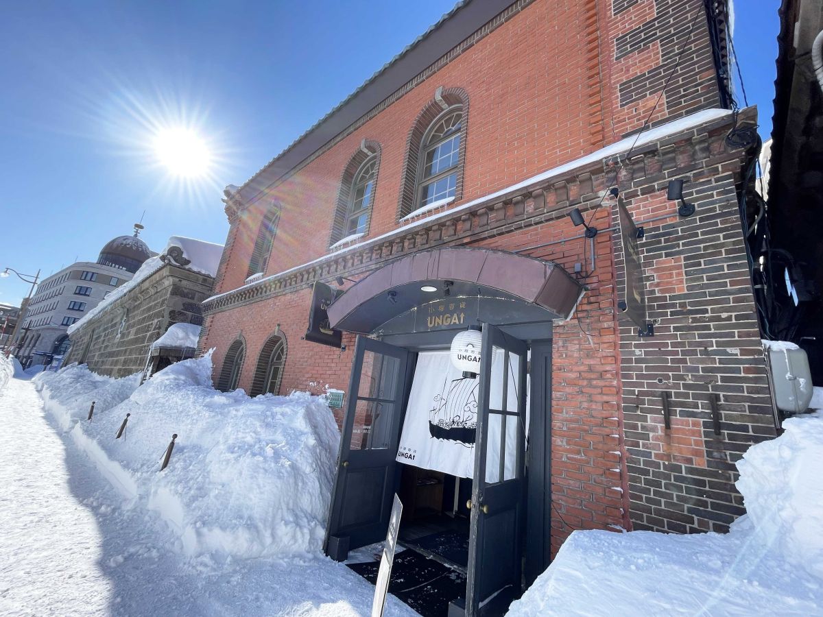 「旧小樽倉庫」として活躍した小樽市指定歴史的建造物をリノベーションした店舗