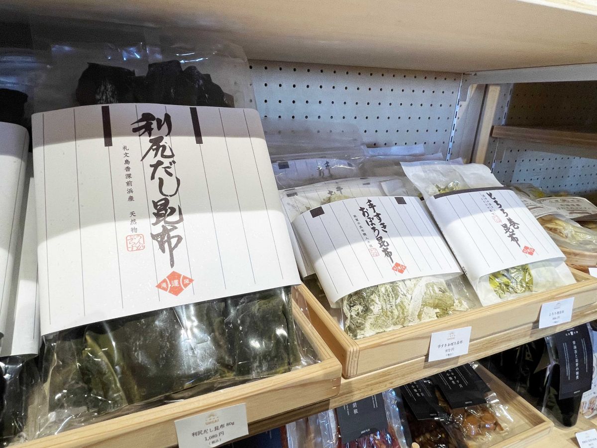 「利尻だし昆布」80g1080円、「手すきおぼろ昆布」70g972円、「とろろ巻昆布」100g864円