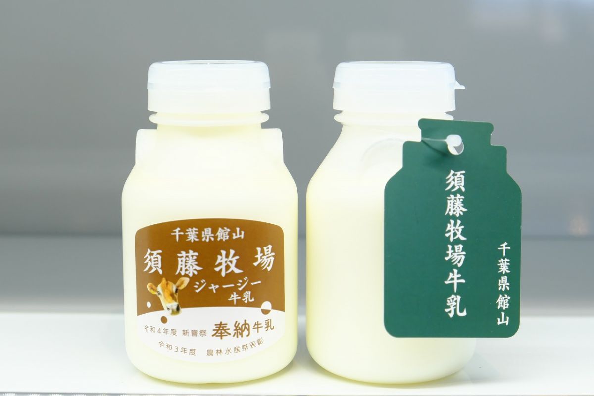 左から「須藤牧場ジャージー牛乳ミニサイズ」387円、「須藤牧場低温殺菌ノンホモ牛乳」280円