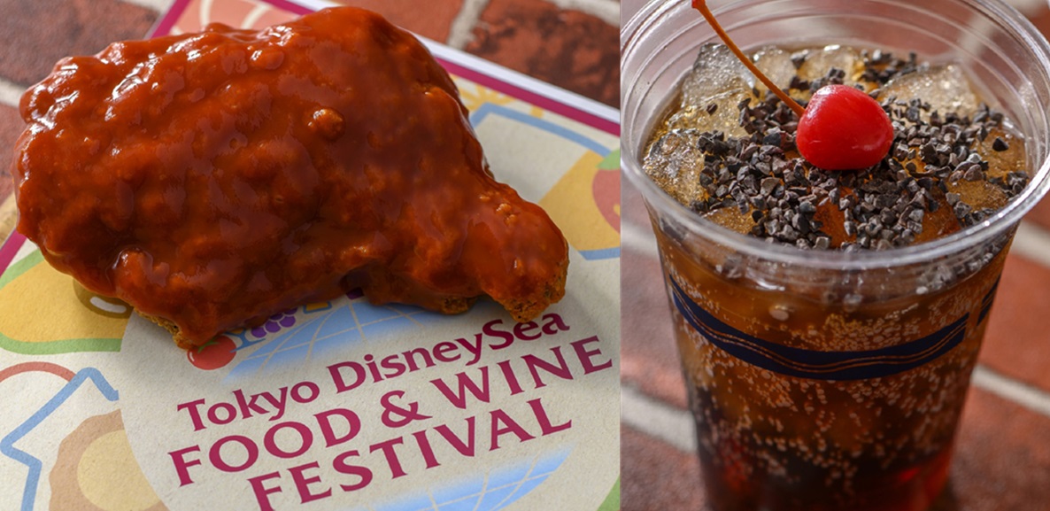 4月1日からスタート！食で世界を巡る「東京ディズニーシー・フード＆ワイン・フェスティバル」